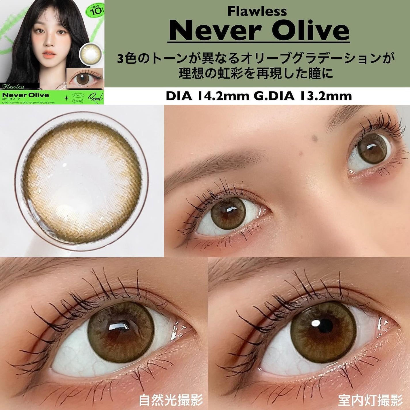 Qrsessed 1day/Qrsessed/ワンデー(1DAY)カラコンを使ったクチコミ(2枚目)