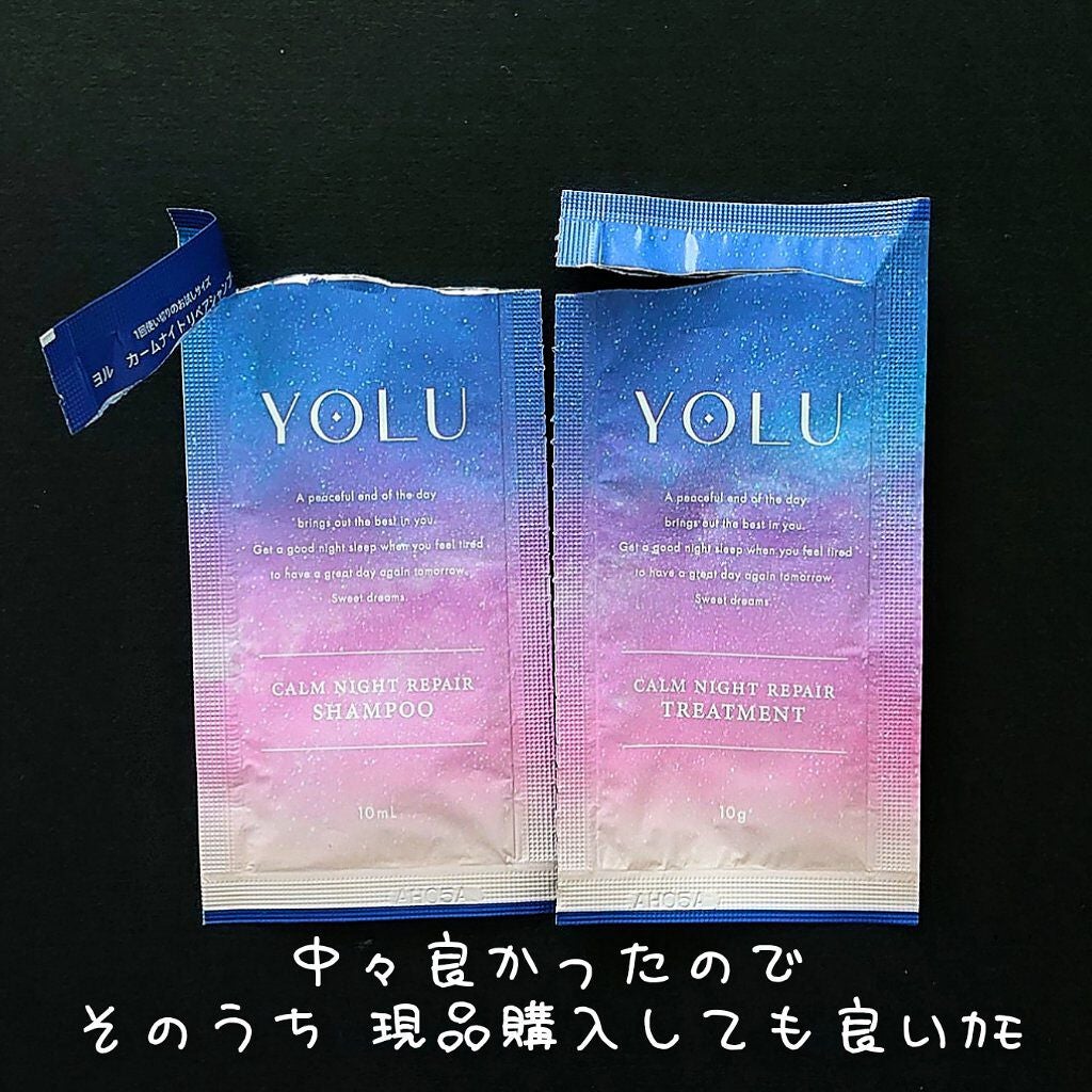 ブルーム ボックス/BLOOMBOX/その他を使ったクチコミ(10枚目)