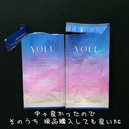 ブルーム ボックス/BLOOMBOX/その他を使ったクチコミ(10枚目)