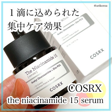 COSRX RXザ・ナイアシンアミド15セラム  のクチコミ「大好きなCOSRXの美容液をレビュー🙌🏻💕
RXザ・ナイアシンアミド15セラムの良さを伝えてい.....」（1枚目）