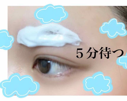 脱色クリーム スピーディー/エピラット/ムダ毛ケアを使ったクチコミ(3枚目)