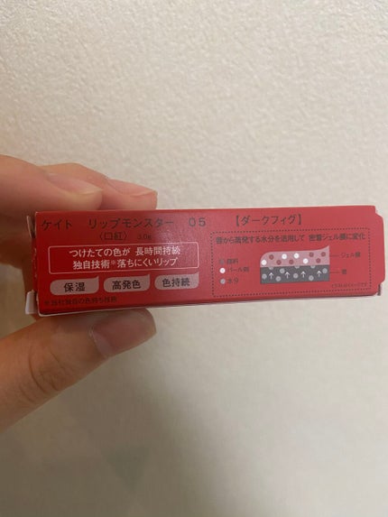 ã±ã€ã ãªããã¢ã³ã¹ã¿ãŒ/KATE/å£çŽ
ã䜿ã£ãã¯ãã³ãïŒ4æç®ïŒ