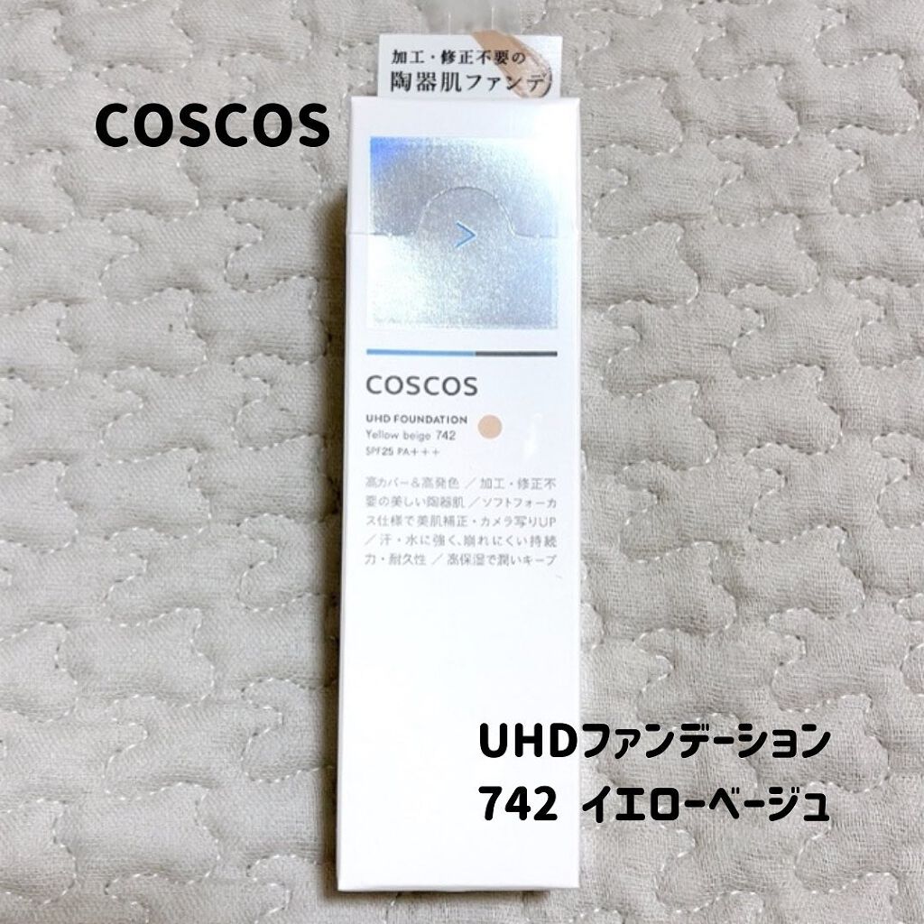 パーフェクトHDファンデーション/COSCOS/リキッドファンデーションを使ったクチコミ(1枚目)