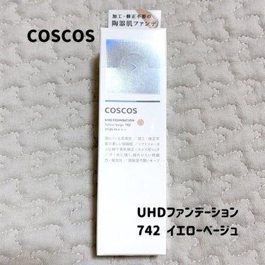 パーフェクトHDファンデーション/COSCOS/リキッドファンデーションを使ったクチコミ（1枚目）