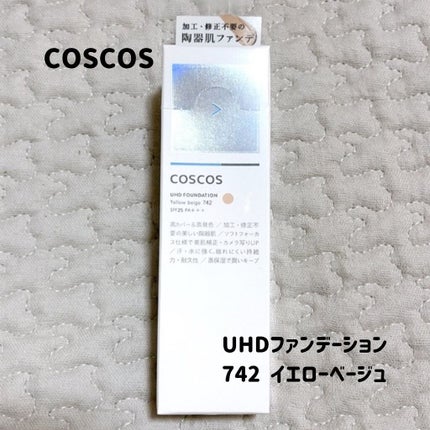 パーフェクトHDファンデーション/COSCOS/リキッドファンデーションを使ったクチコミ(1枚目)