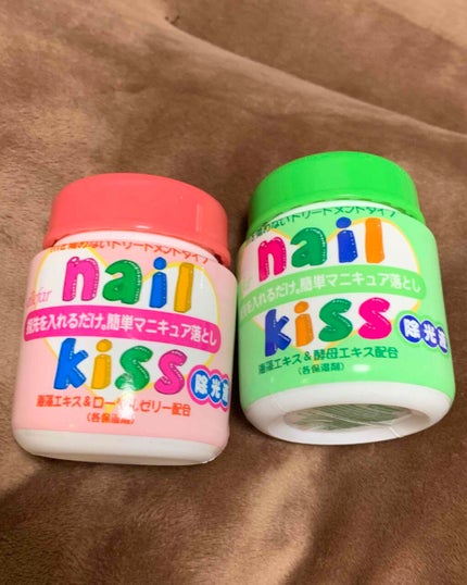 エルファー ネイルキッスA/DAISO/除光液を使ったクチコミ(2枚目)
