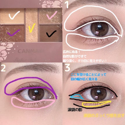 EYE OPENING LINER/UZU BY FLOWFUSHI/リキッドアイライナーを使ったクチコミ(5枚目)