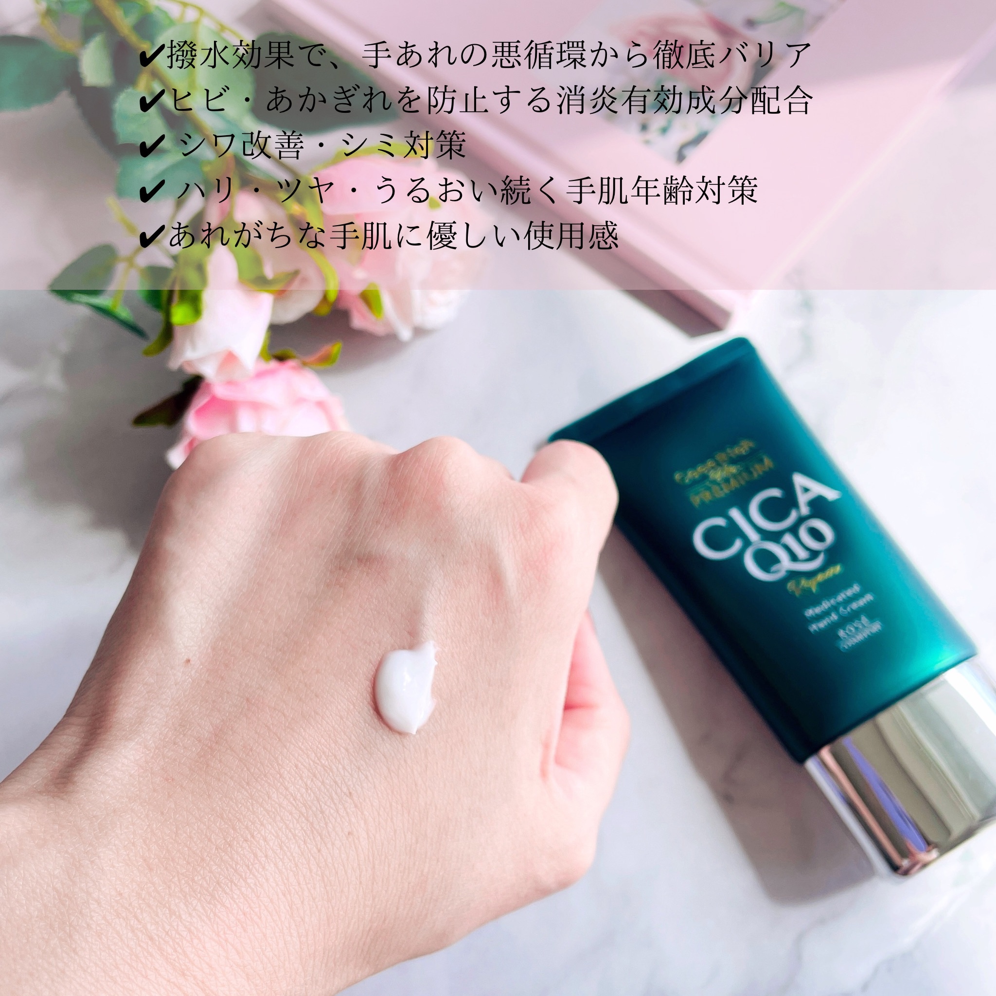 コエンリッチ　ザ　プレミアム 薬用リンクルナイト　ハンドクリーム 【医薬部外品】/コエンリッチQ10/ハンドクリームを使ったクチコミ（2枚目）