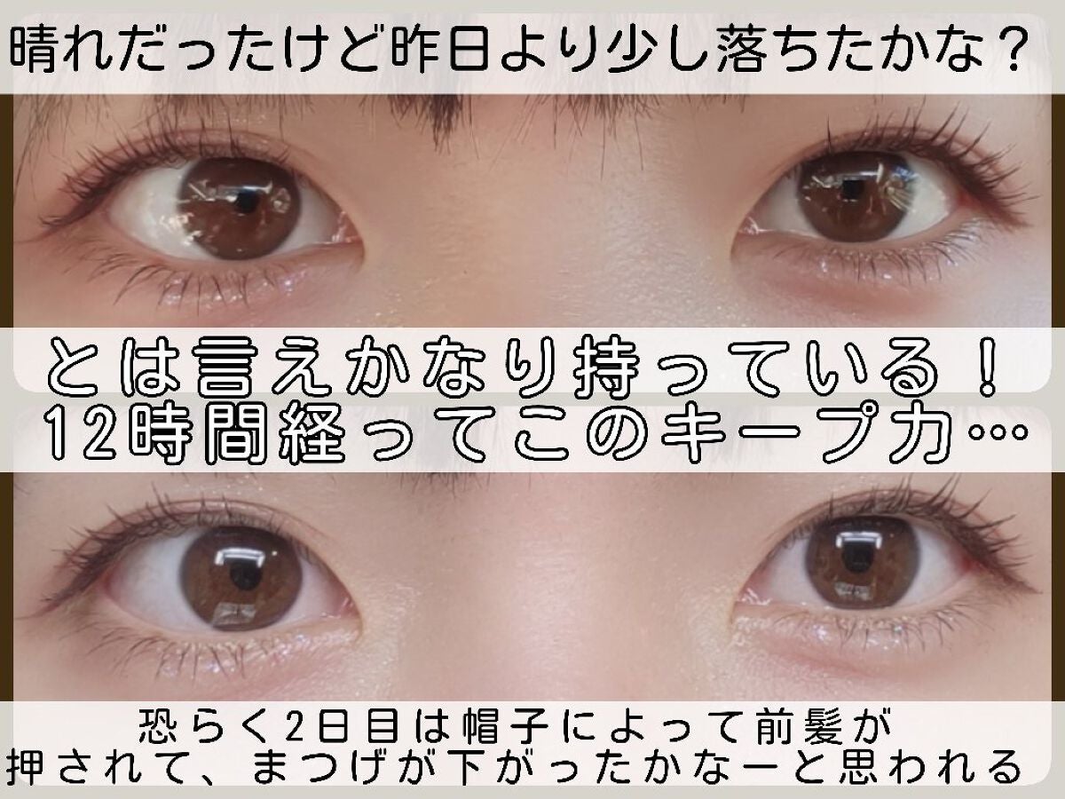 ノーマッジング マスカラ ウォータープルーフXP/espoir/マスカラを使ったクチコミ(9枚目)