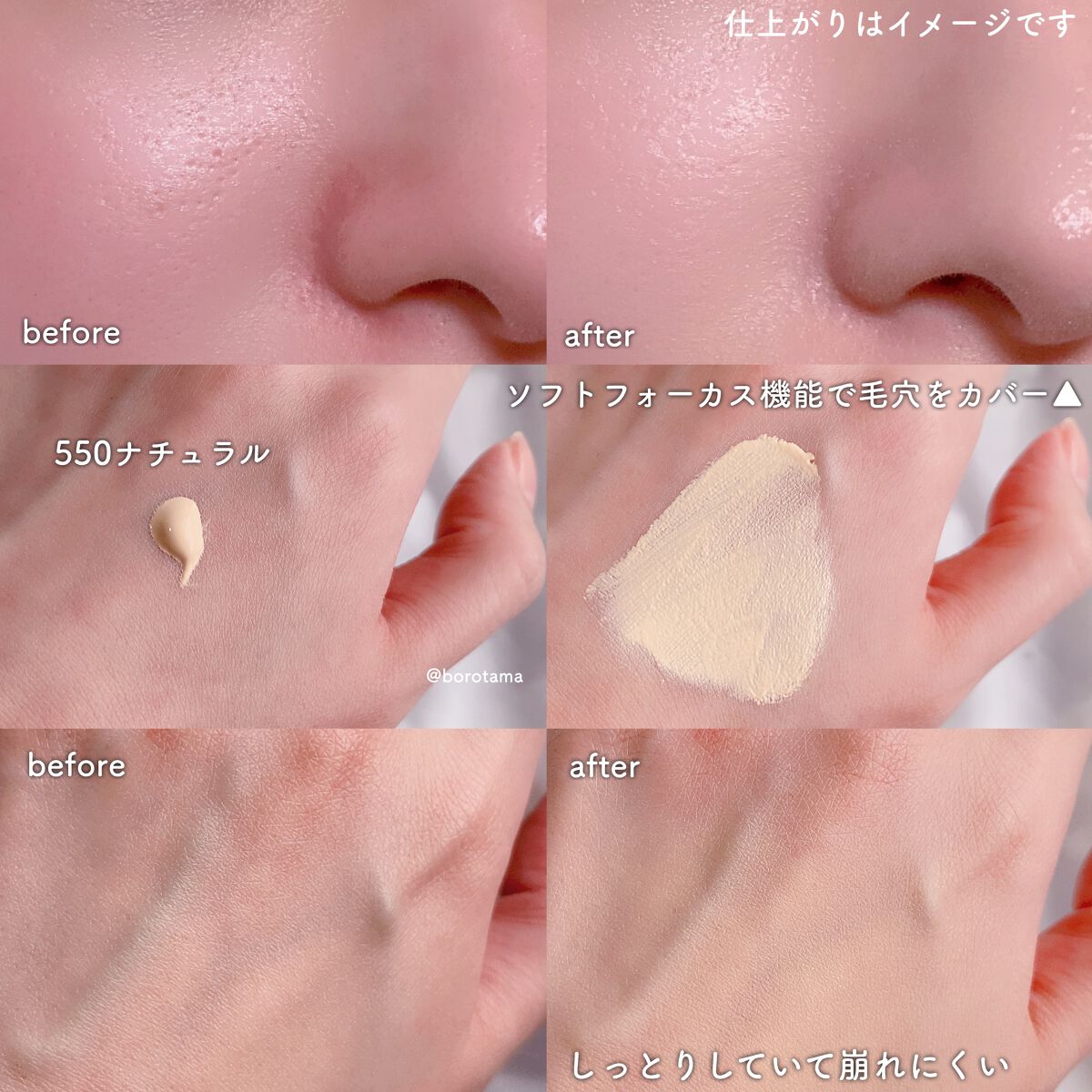 パーフェクトエクステンション マスカラ for カール/D-UP/マスカラを使ったクチコミ(8枚目)