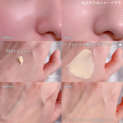 パーフェクトエクステンション マスカラ for カール/D-UP/マスカラを使ったクチコミ(8枚目)