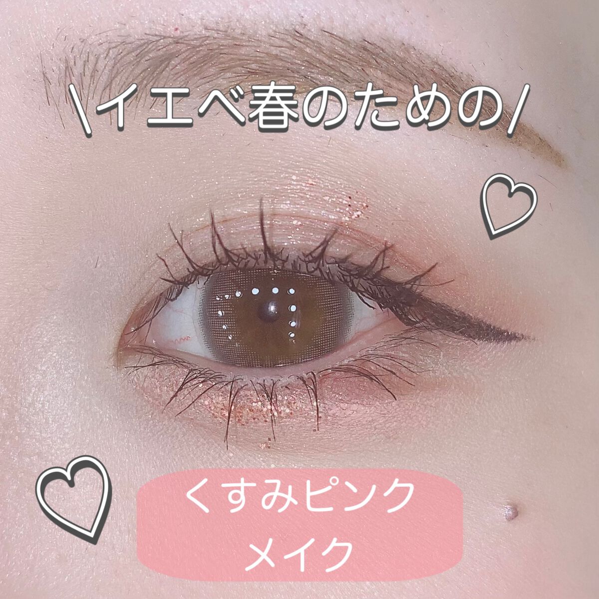 ベターザンパレット/rom&nd/アイシャドウパレットを使ったクチコミ(1枚目)