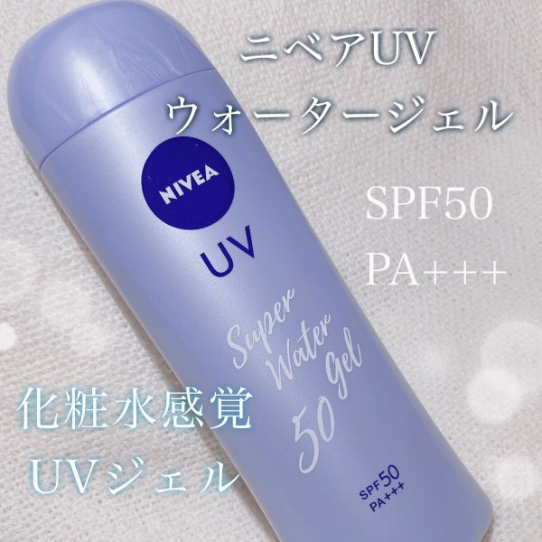 ニベアUV ウォータージェル SPF50/ニベア/日焼け止めジェル by おもち☁️フォロバ◎