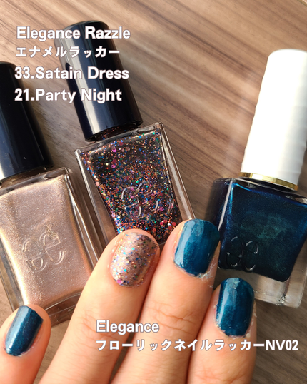 エレガンス ラズル エナメルラッカー 21 Party night/エレガンス ラズル /マニキュアの画像