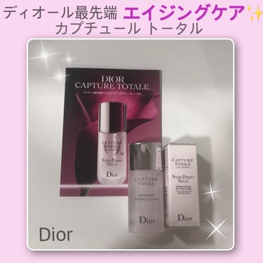 【旧】カプチュール トータル セル ENGY スーパー セラム/Dior/美容液を使ったクチコミ（1枚目）