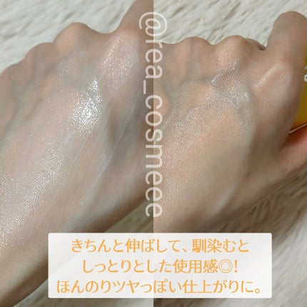 ヴィーガン リリーフ サン エッセンス /athé/日焼け止めクリームを使ったクチコミ(4枚目)