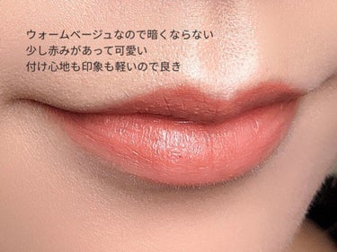 エアーマット リップカラー/NARS/口紅を使ったクチコミ（5枚目）