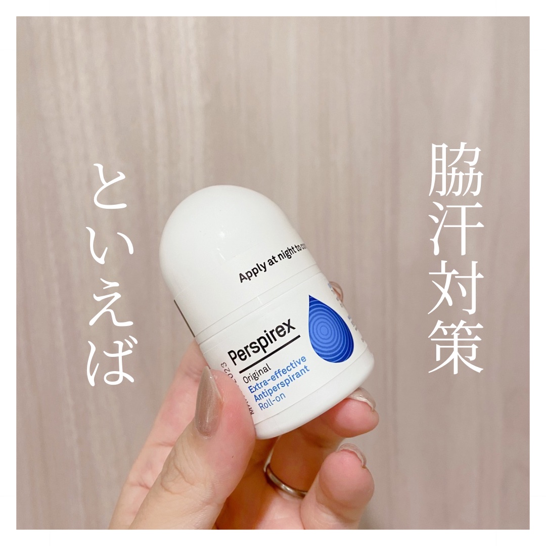 デトランス α/Perspirex/デオドラント・制汗剤を使ったクチコミ（1枚目）