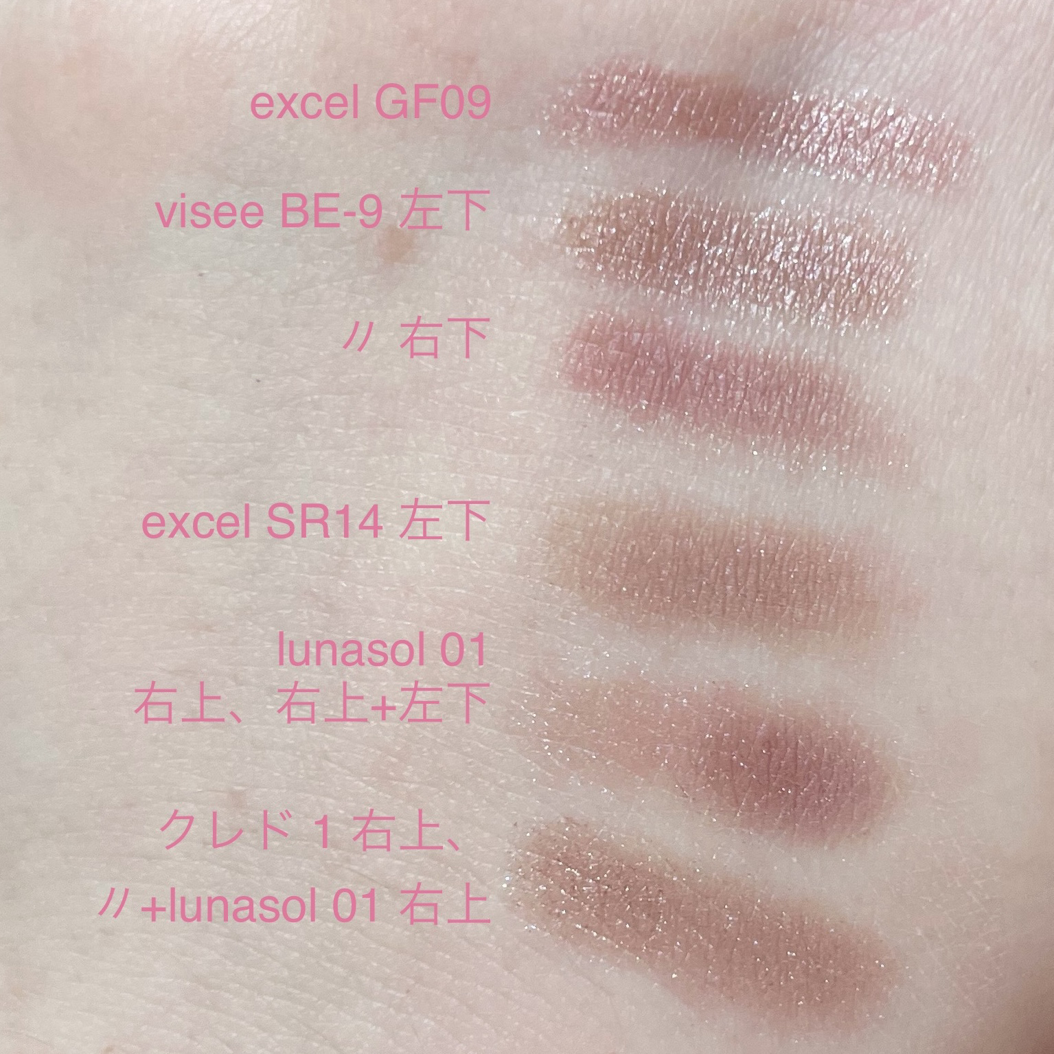 ベルベットフルアイズ/LUNASOL/アイシャドウパレットを使ったクチコミ（1枚目）