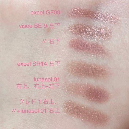 ベルベットフルアイズ/LUNASOL/アイシャドウパレットを使ったクチコミ(1枚目)