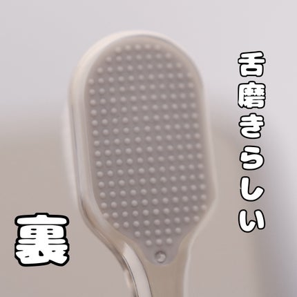 eプレミアム ワイド歯ブラシ 極もふ /eプレミアム/歯ブラシを使ったクチコミ(3枚目)