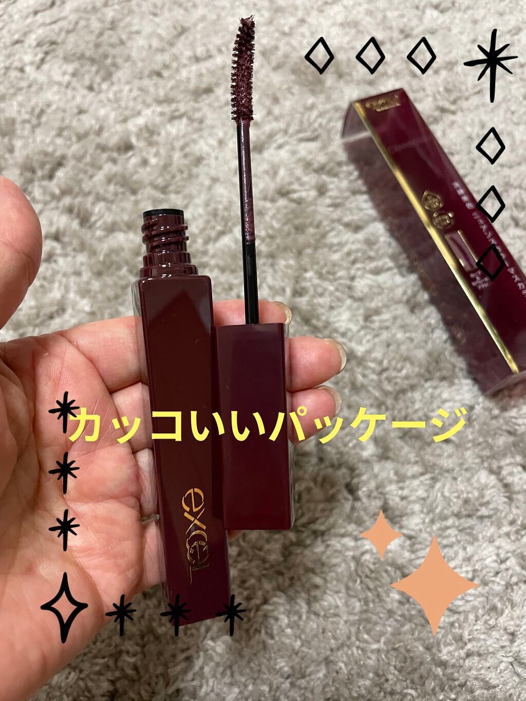 ロング&カラード ラッシュ/excel/マスカラを使ったクチコミ(2枚目)