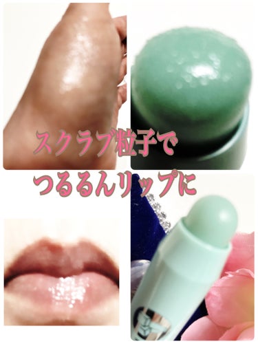 レブロン キス シュガー スクラブ 112 スウィート ミント/REVLON/リップスクラブを使ったクチコミ（3枚目）