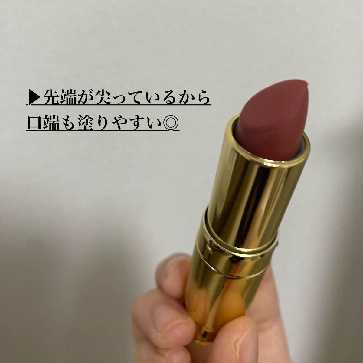 ロマンチック スキャンダル リップスティック /フォレンコス/口紅を使ったクチコミ（3枚目）