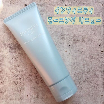 モーニング リニュー/インフィニティ/洗顔フォームを使ったクチコミ(1枚目)