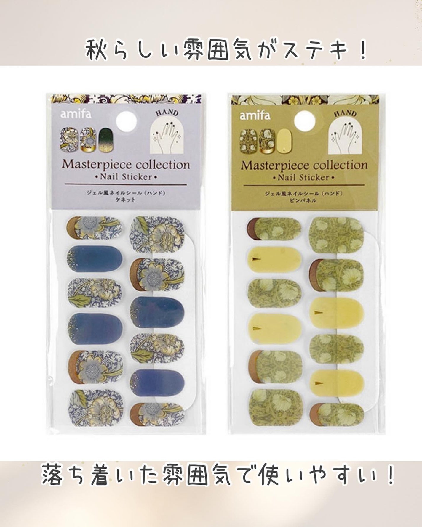 ジェル風ネイルシール/キャンドゥ/ネイルシールを使ったクチコミ(3枚目)