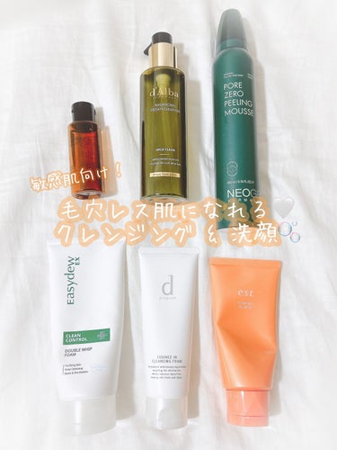 （旧）アルティム8∞ スブリム ビューティ クレンジング オイル/shu uemura/オイルクレンジングを使ったクチコミ（1枚目）