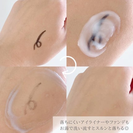 トリートメント クレンジング ミルク/COVERMARK/ミルククレンジングを使ったクチコミ(3枚目)