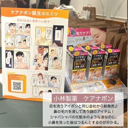 スキンアクア スーパーモイスチャージェル/スキンアクア/日焼け止めジェルを使ったクチコミ(8枚目)