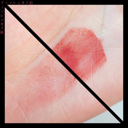 ルージュスターヴァイブラント/KANEBO/口紅を使ったクチコミ(2枚目)