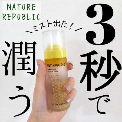 ビタペアCセラムミスト/ネイチャーリパブリック/ミスト状化粧水を使ったクチコミ(1枚目)