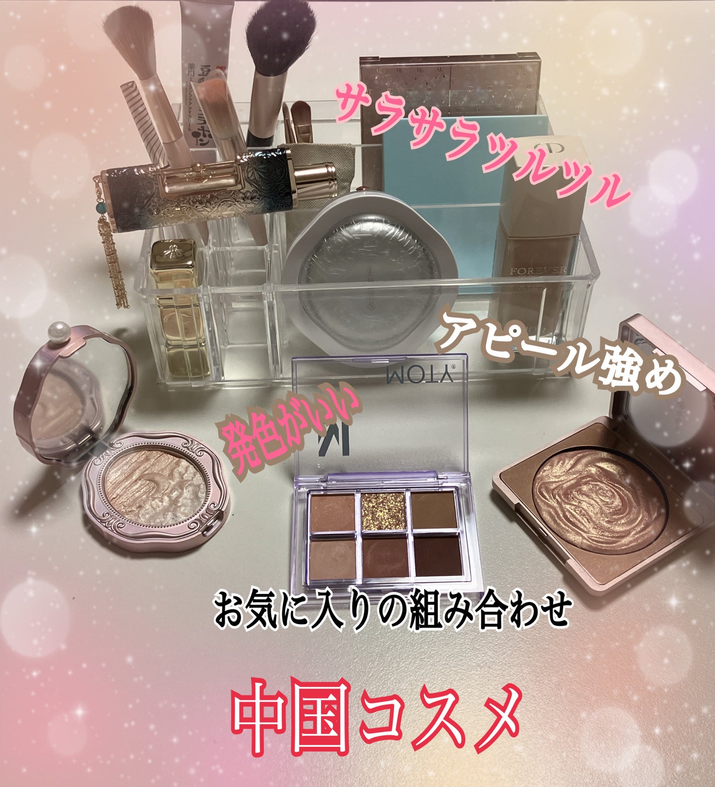 双花彫刻 ハイライト/花西子/パウダーハイライトを使ったクチコミ(1枚目)