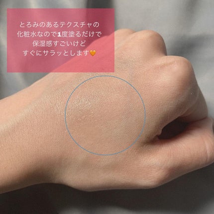 face&body dressing/cookbody/化粧水を使ったクチコミ(2枚目)