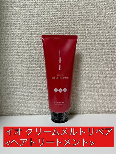 イオ クレンジング リラックスメント シャンプー シャンプー 200ml/LebeL/シャンプー・コンディショナーを使ったクチコミ（2枚目）