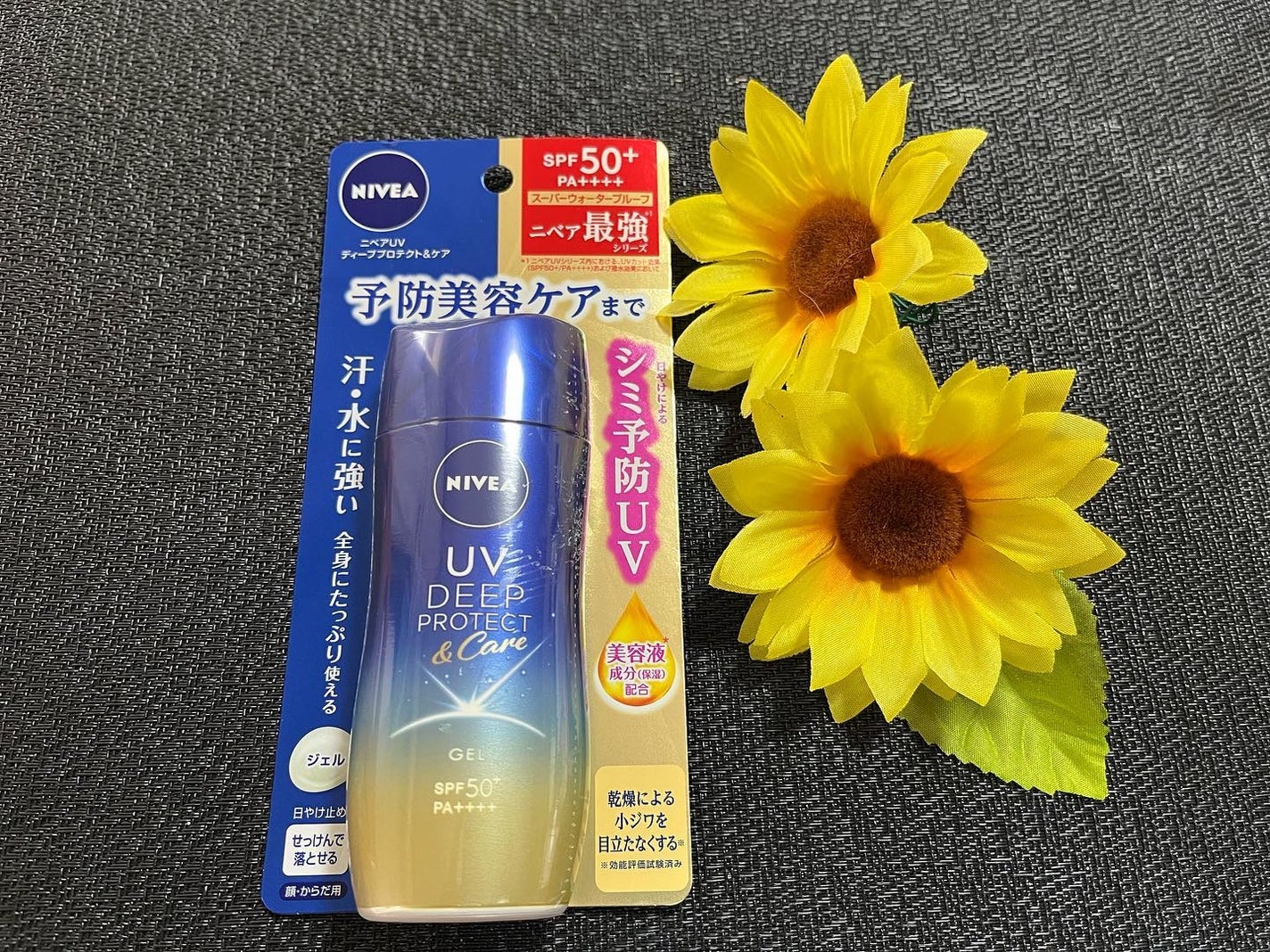 ニベアUV ディープ プロテクト&ケア ジェル/ニベア/日焼け止めジェルを使ったクチコミ(5枚目)