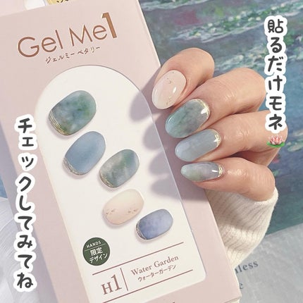 ジェルミーペタリー/ジェルミーワン/ネイルシールを使ったクチコミ(10枚目)