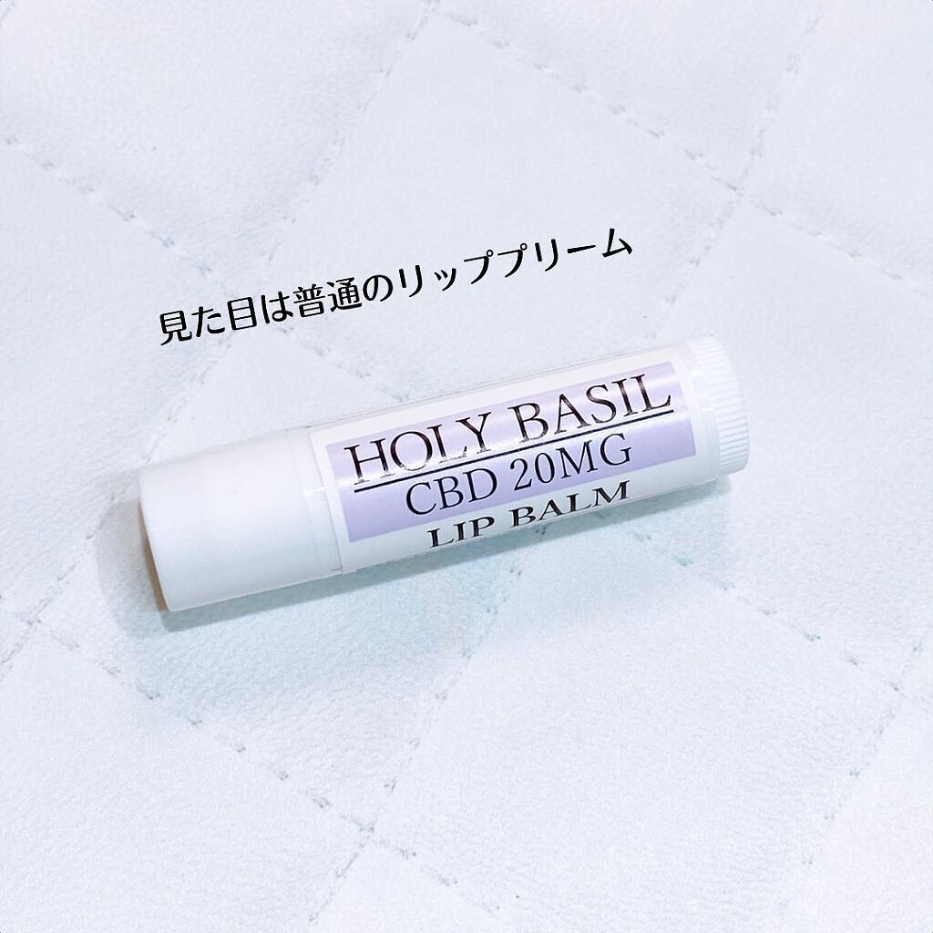 トゥルシー(ホーリバジル)×CBD20MG   リップクリーム/トゥルシーの森/リップクリームを使ったクチコミ（2枚目）