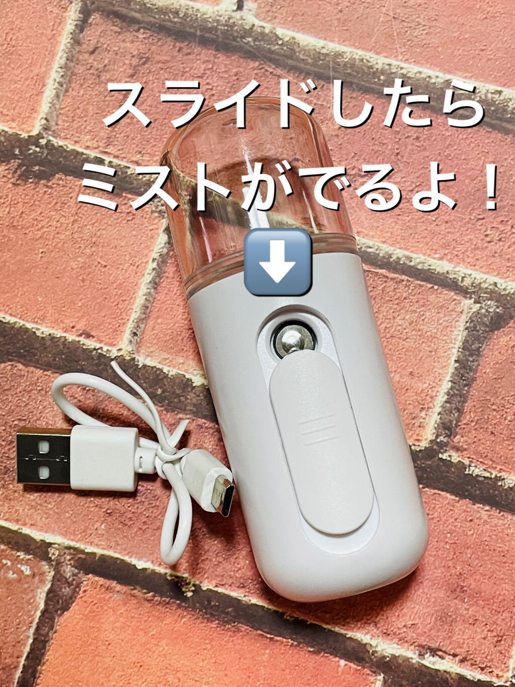 ハンディフェイススチーマー/キャンドゥ/美顔器・マッサージを使ったクチコミ（3枚目）