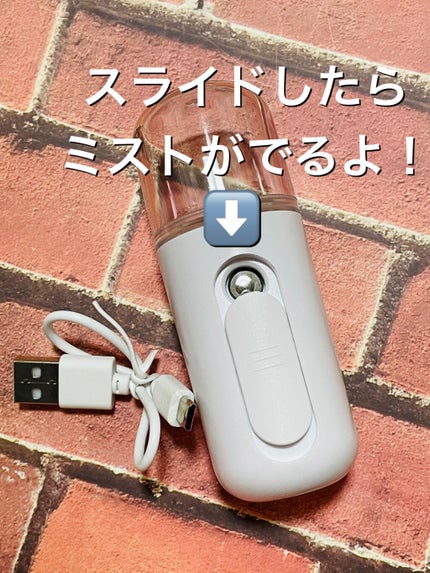 ハンディフェイススチーマー/キャンドゥ/美顔器・マッサージを使ったクチコミ(3枚目)