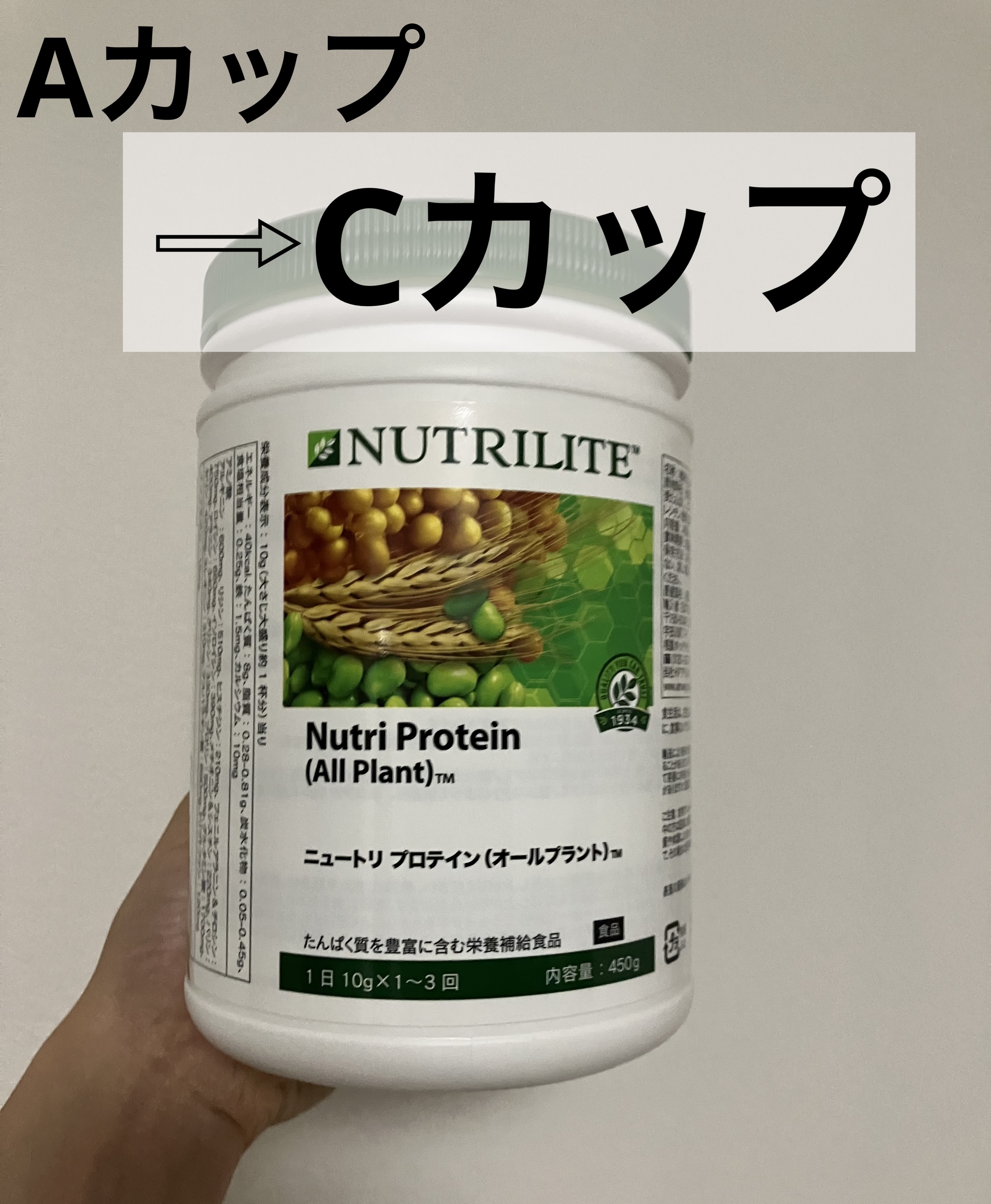 豆乳飲料/キッコーマン飲料/豆乳飲料を使ったクチコミ（1枚目）