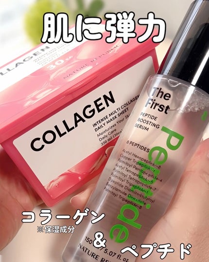 インテンスマルチコラーゲンムチンデイリーマスク/ネイチャーリパブリック/シートマスク・パックを使ったクチコミ(1枚目)
