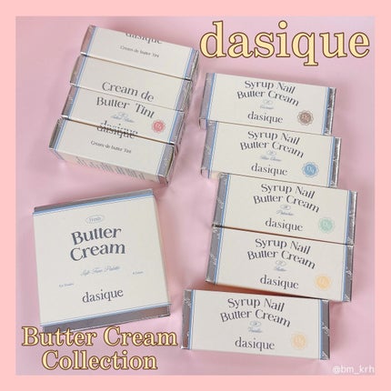 シャドウパレット/dasique/アイシャドウパレットを使ったクチコミ(8枚目)
