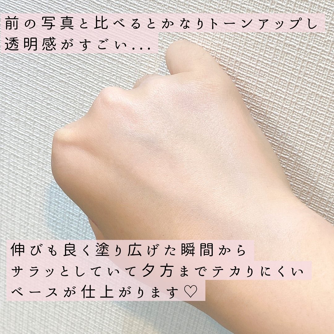 りほ on LIPS 「▶︎プリマヴィスタ皮脂崩れ防止下地スキンプロテクトベース↪︎ラ..」(3枚目)