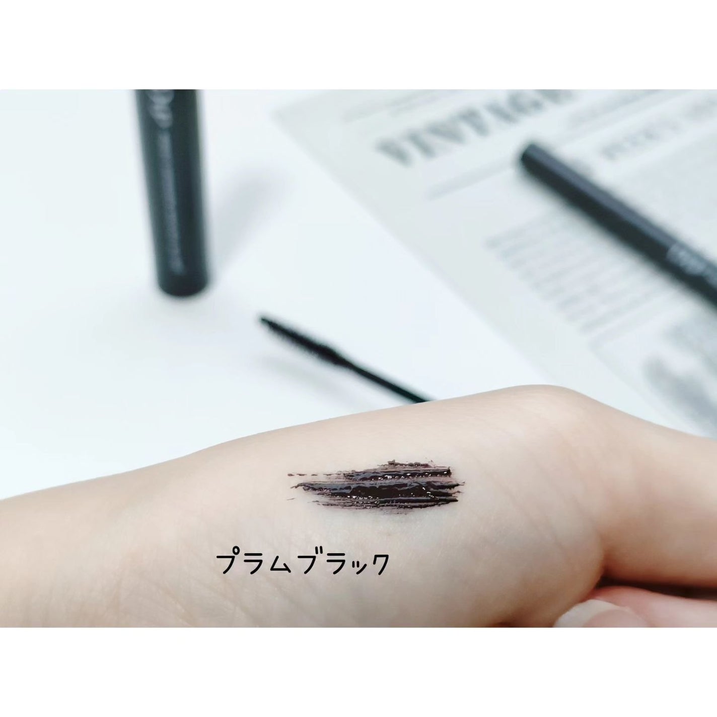 パーフェクトエクステンション マスカラ for カール/D-UP/マスカラを使ったクチコミ(4枚目)