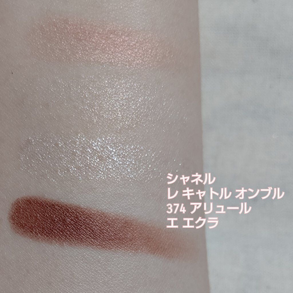 レ キャトル オンブル/CHANEL/アイシャドウパレットを使ったクチコミ(2枚目)