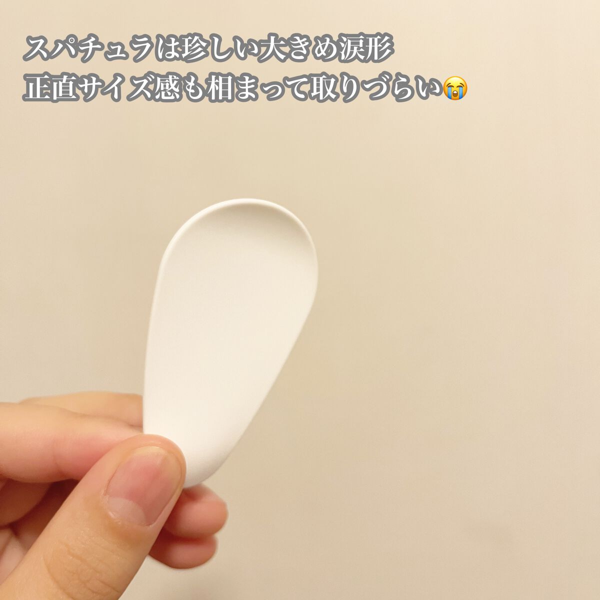 夢みるバーム 白泥リフトモイスチャー/ロゼット/クレンジングバームを使ったクチコミ（2枚目）